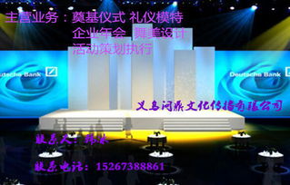 义乌活动策划公司的市场定位方法与市场营销策略探析